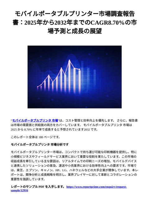 slide-thumbnail