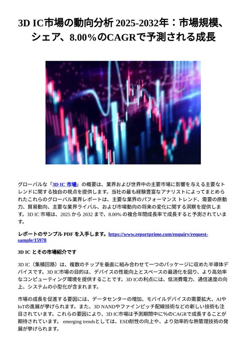 slide-thumbnail