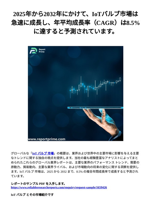 slide-thumbnail