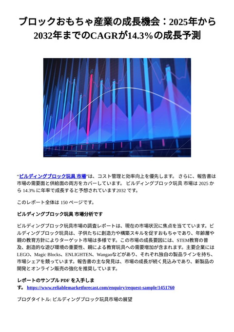 slide-thumbnail