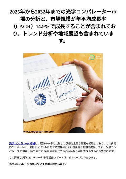 slide-thumbnail