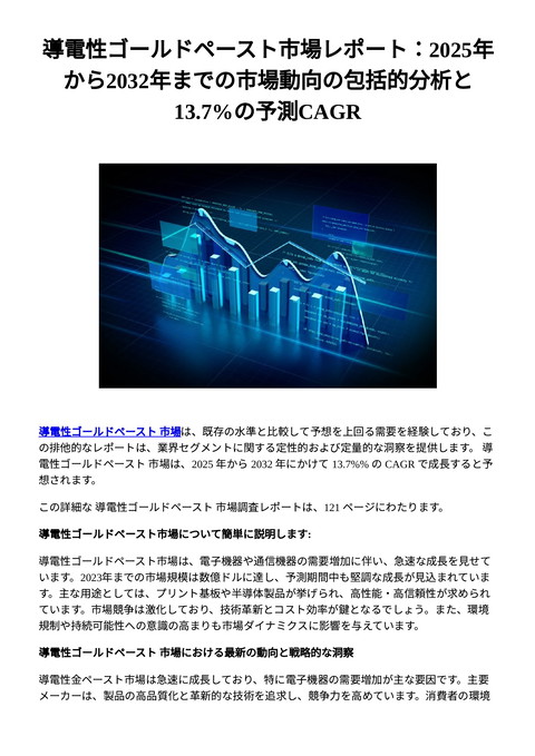 slide-thumbnail
