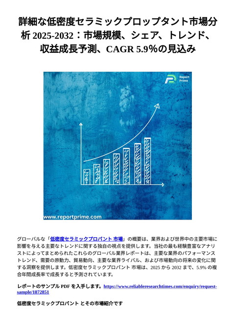 slide-thumbnail