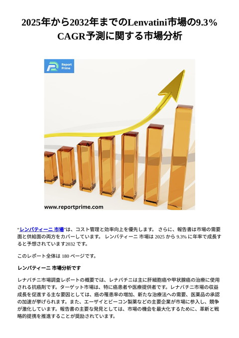 slide-thumbnail