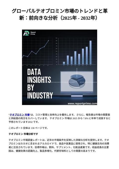 slide-thumbnail