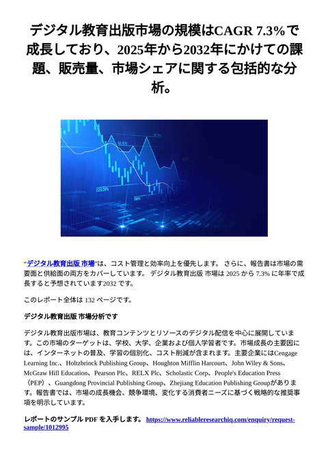 slide-thumbnail