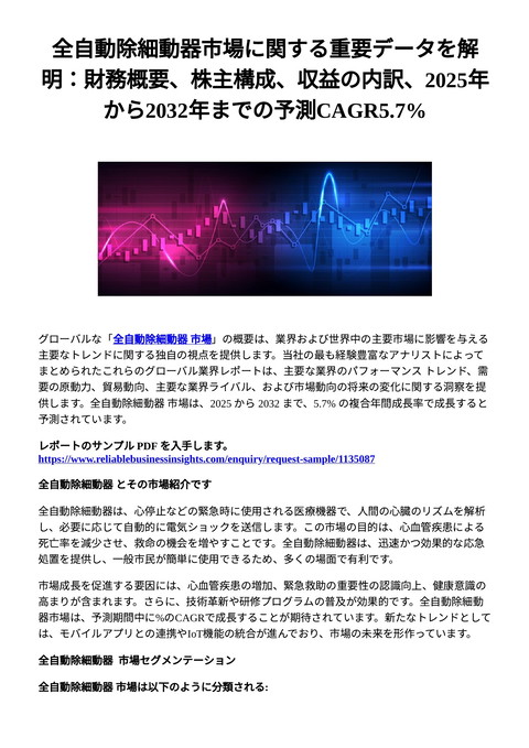 slide-thumbnail