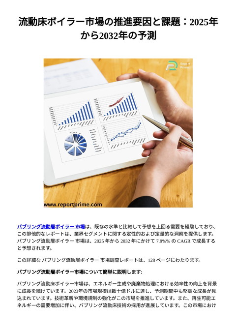 slide-thumbnail
