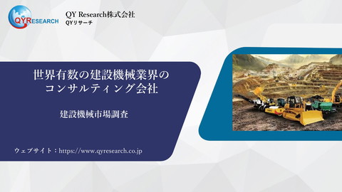 slide-thumbnail