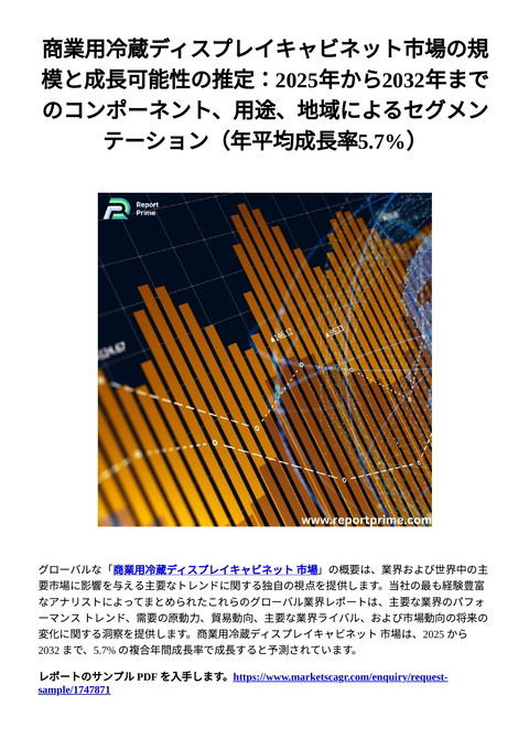 slide-thumbnail