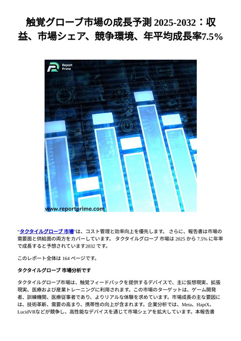 slide-thumbnail