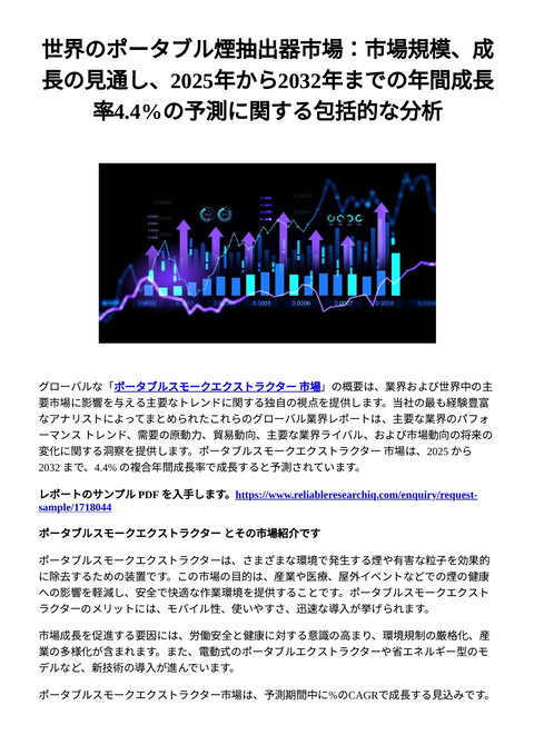 slide-thumbnail