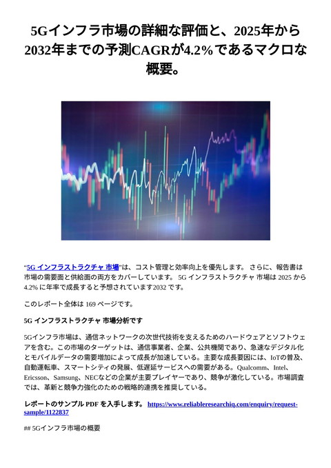 slide-thumbnail
