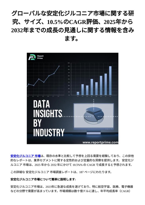 slide-thumbnail