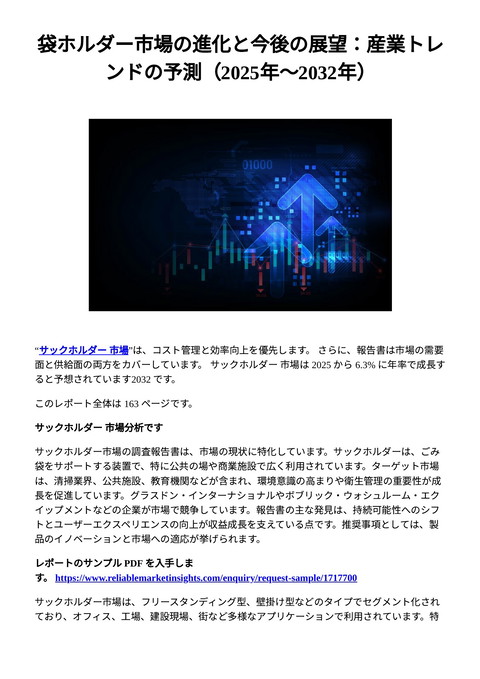 slide-thumbnail