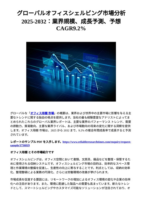 slide-thumbnail