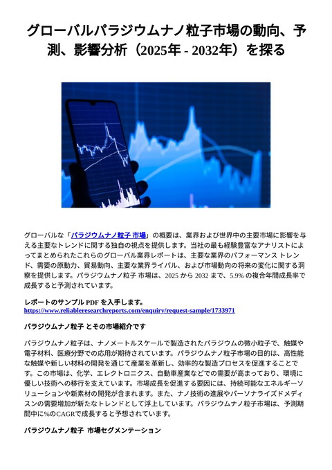 slide-thumbnail