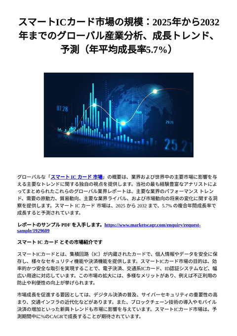 slide-thumbnail