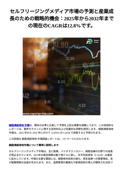 slide-thumbnail