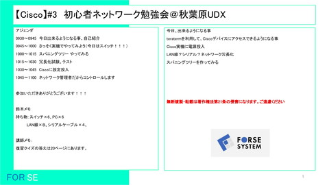 slide-thumbnail