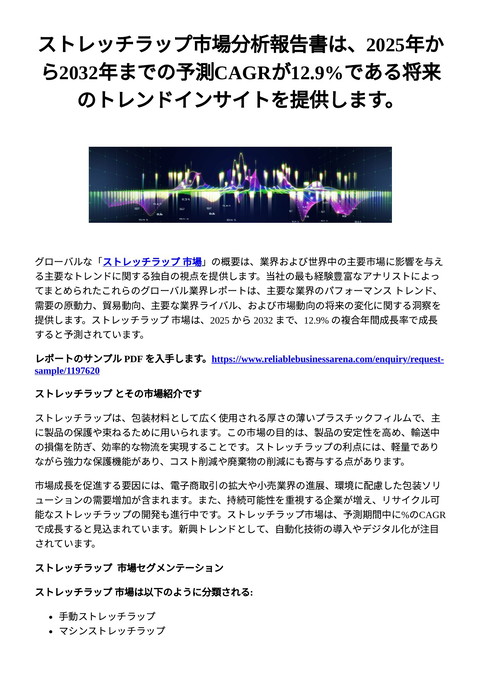 slide-thumbnail