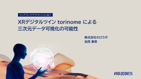 slide-thumbnail