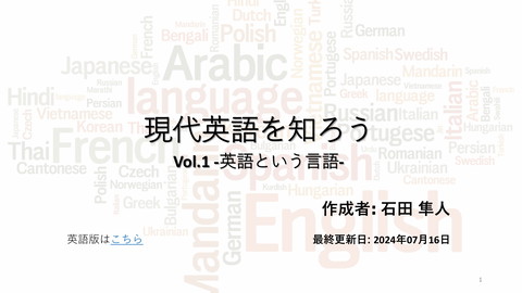 slide-thumbnail