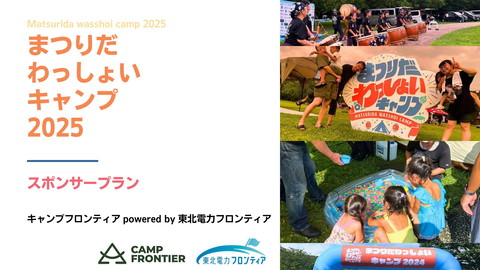 slide-thumbnail
