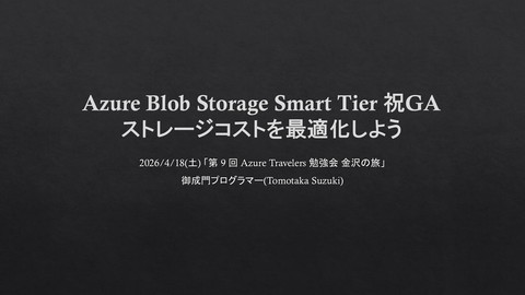 slide-thumbnail