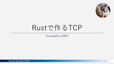 slide-thumbnail