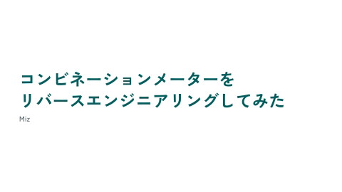slide-thumbnail