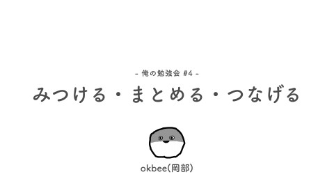 slide-thumbnail