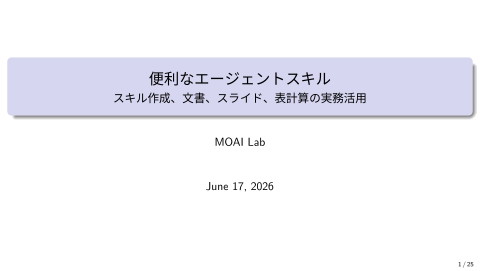 slide-thumbnail