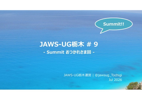 slide-thumbnail