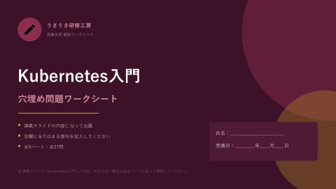 slide-thumbnail