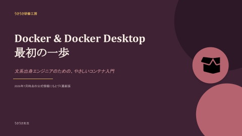 slide-thumbnail