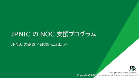 slide-thumbnail