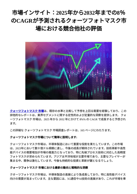 slide-thumbnail
