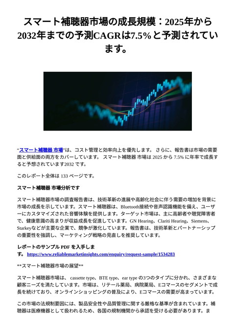slide-thumbnail