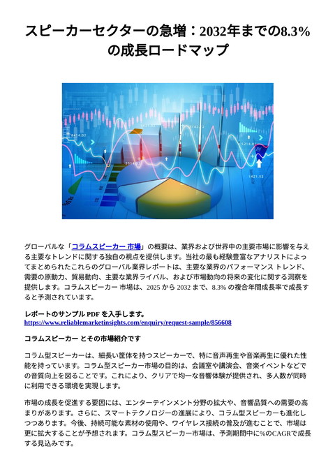 slide-thumbnail