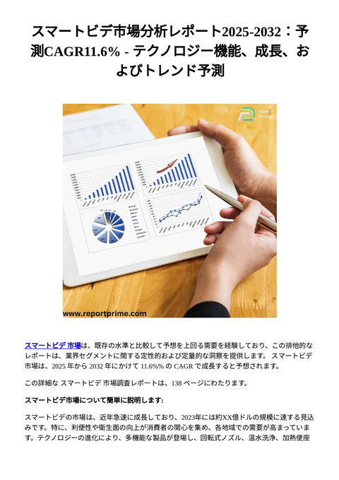 slide-thumbnail
