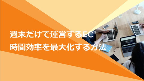 slide-thumbnail