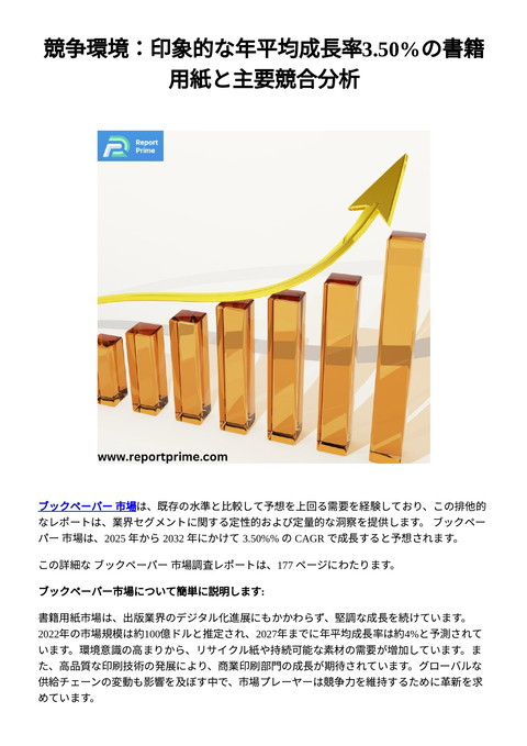 slide-thumbnail