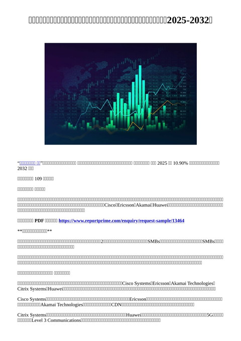 slide-thumbnail