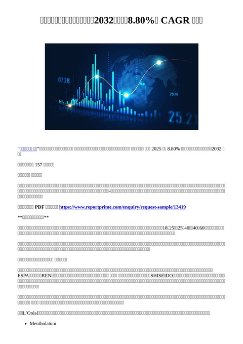 slide-thumbnail
