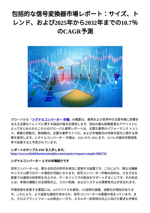 slide-thumbnail