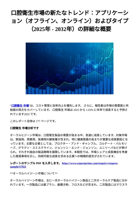 slide-thumbnail