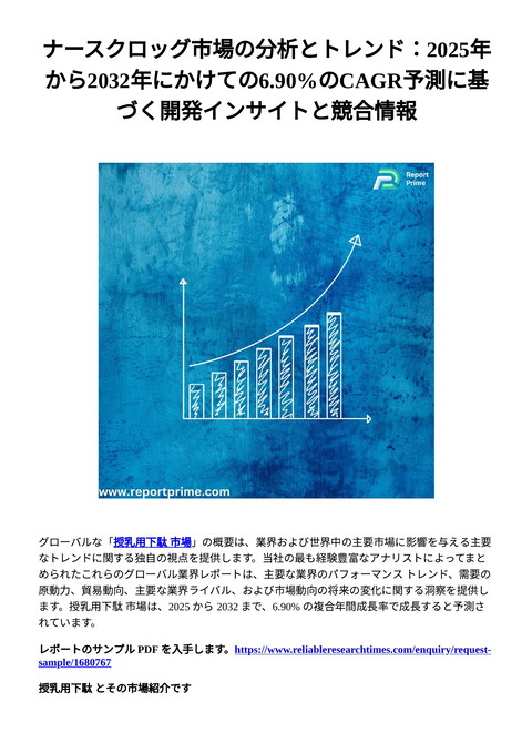 slide-thumbnail