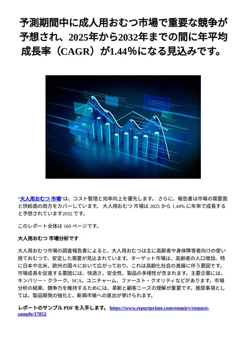 slide-thumbnail