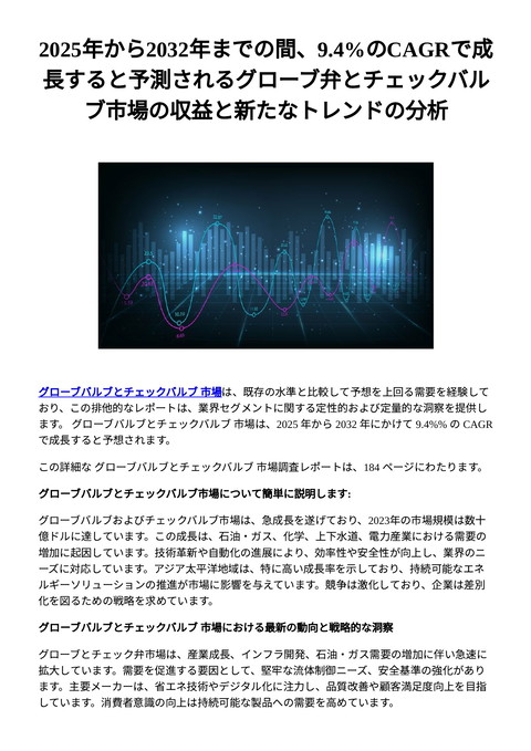 slide-thumbnail